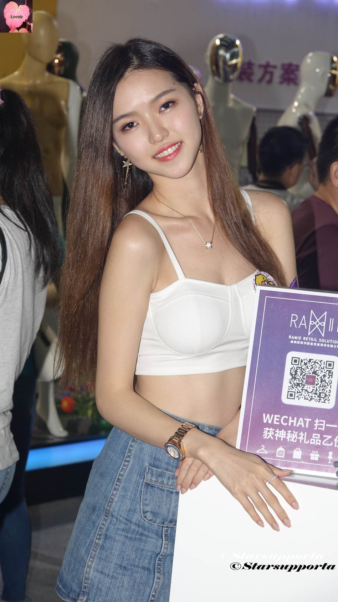 20170706 深圳服交會 - Ramie @ 深圳會展中心